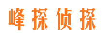 临沧私人侦探